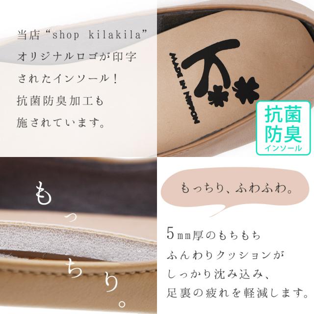 パンプス 本革 スクエアトゥ 痛くない ローヒール 大きいサイズ 日本製 ぺたんこ 黒 ブラック 革 仕事 立ち仕事 フォーマル オフィス 春新作_11