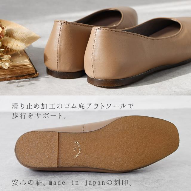 パンプス 本革 スクエアトゥ 痛くない ローヒール 大きいサイズ 日本製 ぺたんこ 黒 ブラック 革 仕事 立ち仕事 フォーマル オフィス 春新作_12