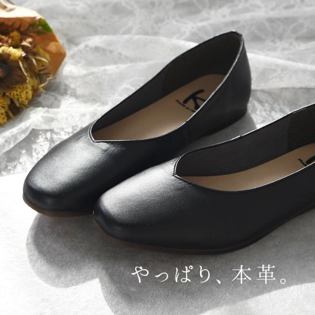 パンプス 本革 スクエアトゥ 痛くない ローヒール 大きいサイズ 日本製 ぺたんこ 黒 ブラック 革 仕事 立ち仕事 フォーマル オフィス 春新作_19
