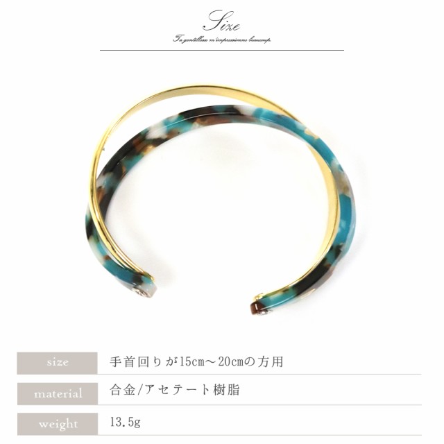 バングル レディース ブレスレット ゴールド クリア 細め マーブル アセチ クロス かわいい 大人 おしゃれ 可愛い シンプル 腕輪 大人女の通販はau PAY マーケット - ninon バングル レディース ブレスレット ゴールド クリア 細め マーブル アセチ クロス かわいい 大人 おしゃれ 可愛い シンプル 腕輪 大人女の通販はau PAY マーケット - ninon