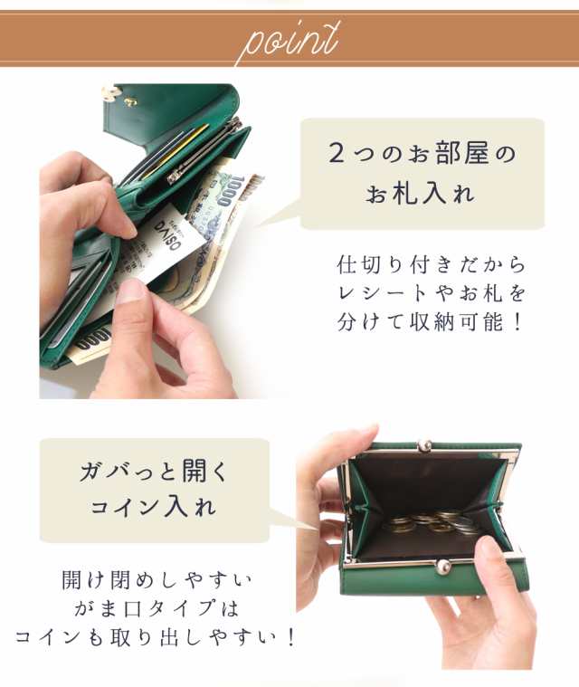 ミニ財布 二つ折り レディース がま口 大容量 コンパクト グリーン