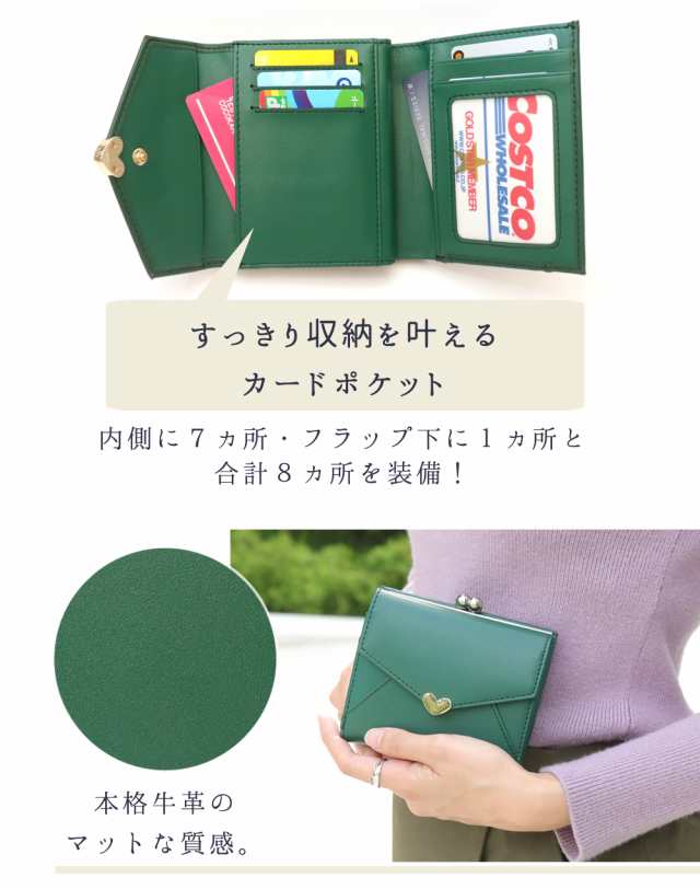 二つ折り財布 レディース 財布 二つ折 ミニ財布 二つ折り がま口 2つ折り がま口財布 大容量 コンパクト 小銭入れ グリーン ピンク 本革  の通販はau PAY マーケット - ninon | au PAY マーケット－通販サイト