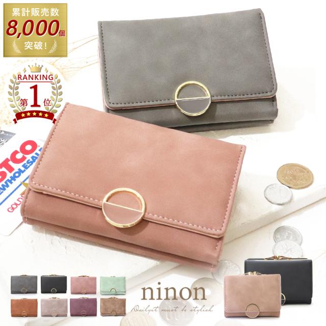 財布 三つ折り レディース がま口 ミニ財布 大容量 ハーフラウンド スクエア がま口財布 コンパクト シンプル オフィス カジュアル 大人の通販はau Pay マーケット Ninon