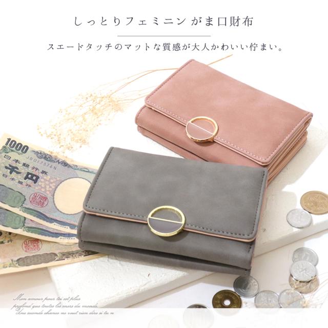 財布 三つ折り レディース がま口 ミニ財布 大容量 ハーフラウンド スクエア がま口財布 コンパクト シンプル オフィス カジュアル 大人の通販はau Pay マーケット Ninon