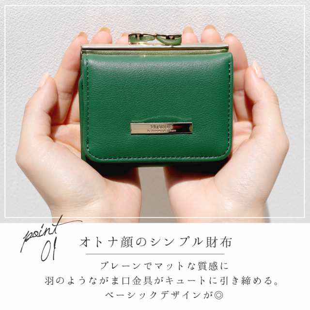 三つ折財布 がま口 大容量 コンパクト ミニ財布 レディース 送料無料 新品 通販