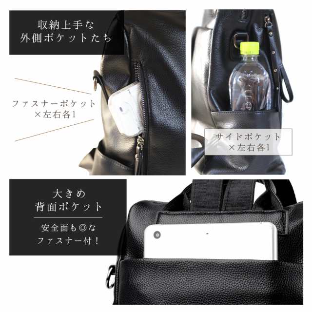 新品A4収納【2WAY/3WAY】 ソフトレザースマートリュックショルダーバッグ