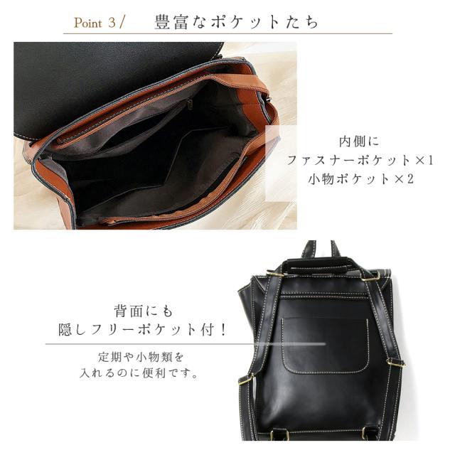 リュック レディース 通学 女子 2way ランドセル調 ステッチ PU