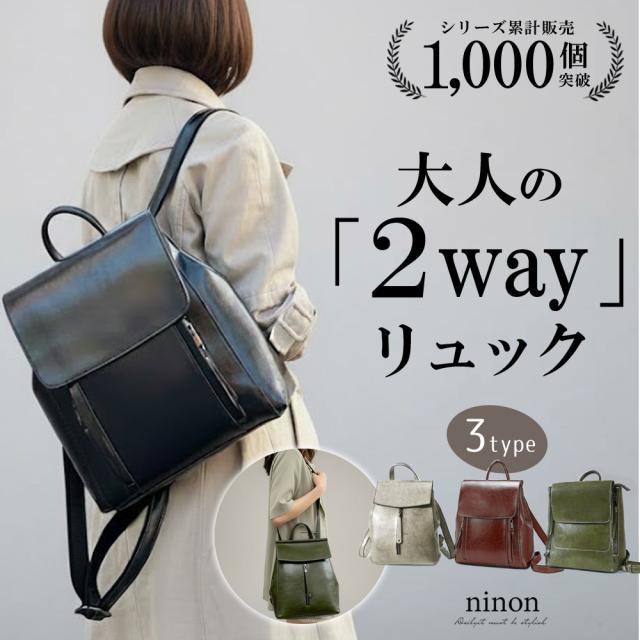 リュック レディース 通勤 小さめ リュックサック バックパック ショルダーバッグ おしゃれ 旅行 黒 2way 小さい きれいめ 大人 背面ファスナー 通学 ヴィーガンレザー カジュアル シンプル 通勤バッグ 合皮 マザーズバッグ 3種類展開 合成皮革 ショルダー バック かわいいの通販は 5,863円