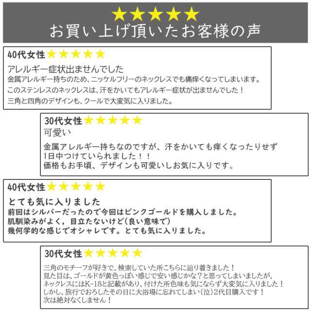 ネックレス レディース 金属アレルギー ロング シンプル ステンレス 大人 華奢 オフィス 通勤 通学 きれい カジュアル フレーム アレルギの通販はau Pay マーケット Ninon