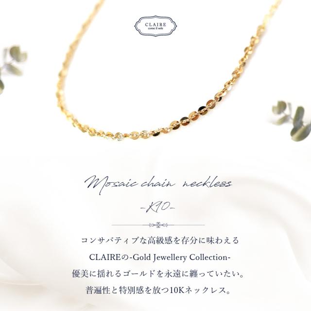 首飾り 10k レディース チェーン店 ロング 10金 K10 3way 罰金 モザイック首飾り 鏡鑑 横すべりどんぶり鉢 可愛らしい 格好のいい 成年者好いたらしい 分かりやすい 好いたらしい