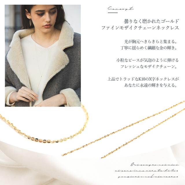 首飾り 10k レディース チェーン店 ロング 10金 K10 3way 罰金 モザイック首飾り 鏡鑑 横すべりどんぶり鉢 可愛らしい 格好のいい 成年者好いたらしい 分かりやすい 好いたらしい