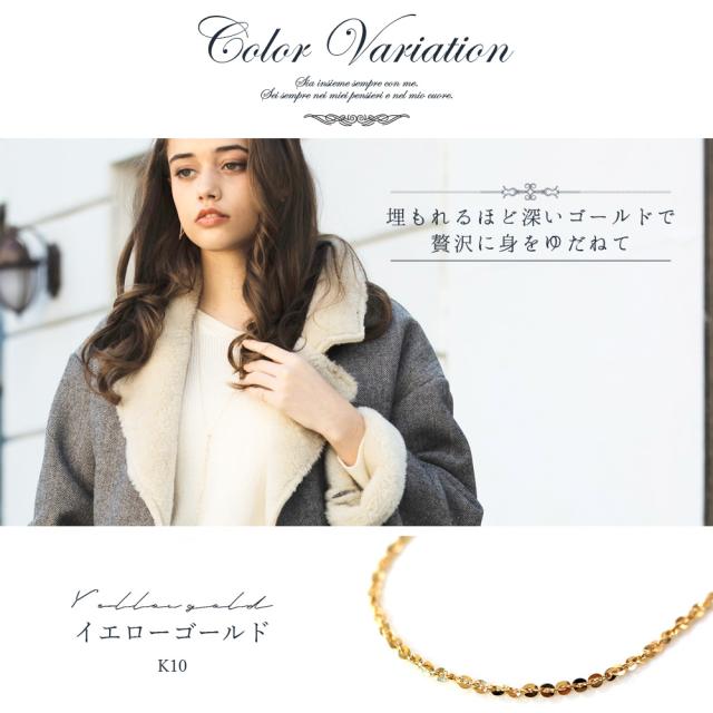 首飾り 10k レディース チェーン店 ロング 10金 K10 3way 罰金 モザイック首飾り 鏡鑑 横すべりどんぶり鉢 可愛らしい 格好のいい 成年者好いたらしい 分かりやすい 好いたらしい