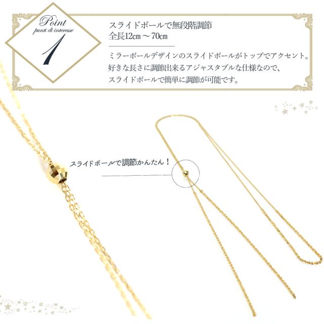 首飾り 10k レディース チェーン店 ロング 10金 K10 3way 罰金 モザイック首飾り 鏡鑑 横すべりどんぶり鉢 可愛らしい 格好のいい 成年者好いたらしい 分かりやすい 好いたらしい