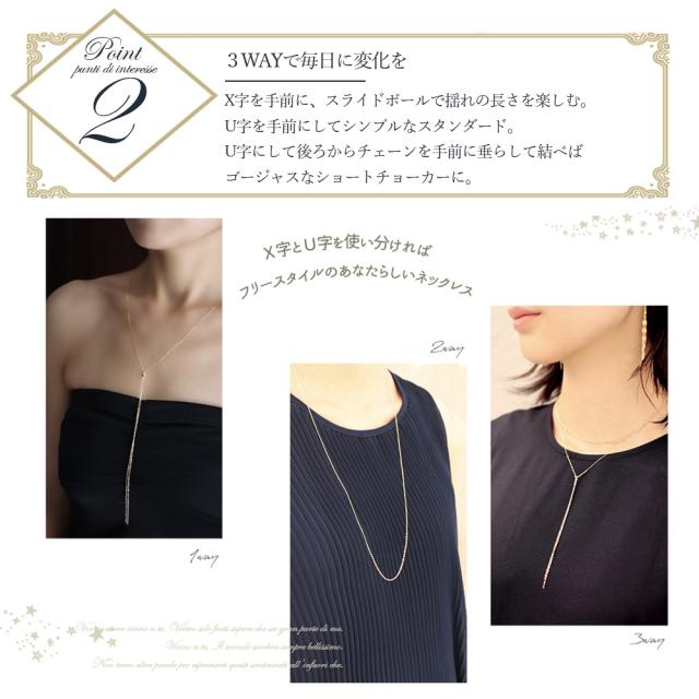 首飾り 10k レディース チェーン店 ロング 10金 K10 3way 罰金 モザイック首飾り 鏡鑑 横すべりどんぶり鉢 可愛らしい 格好のいい 成年者好いたらしい 分かりやすい 好いたらしい