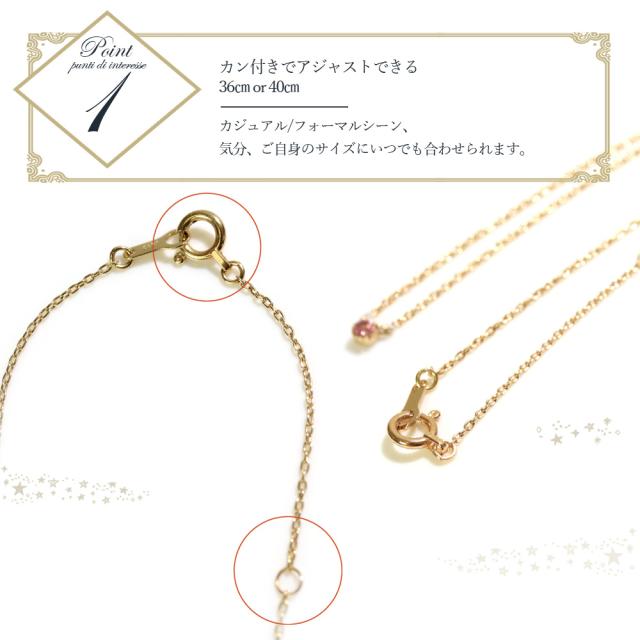 ネックレス 一粒 K10 ワンポイント 10k レディース 天然石 一粒ネックレス サファイア ルビー エメラルド ピンクトルマリン かわいい おしゃれ 大人可愛い シンプル 可愛い_10