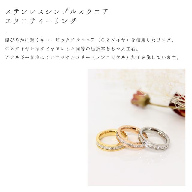 指輪 レディース ステンレス おしゃれ 大きいサイズ 小さいサイズ 金属アレルギー ジルコニア アレルギー対応 リング ゴールド シルバー の通販はau Pay マーケット Ninon