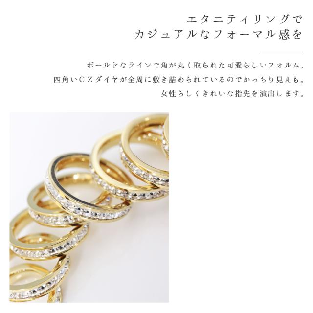 指輪 レディース ステンレス おしゃれ 大きいサイズ 小さいサイズ 金属アレルギー ジルコニア アレルギー対応 リング ゴールド シルバー の通販はau Pay マーケット Ninon