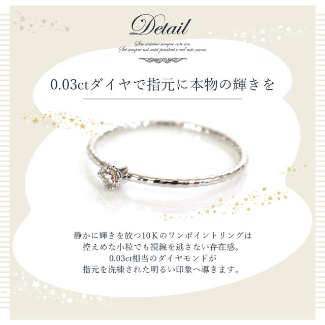 リング 10k ダイヤモンド 一粒 レディース ワンポイント 10金 ピンキーリング ピンクゴールド ファランジリング 指輪 ゴールド シルバー かわいい おしゃれ 大人可愛い シンプル 可愛い_8