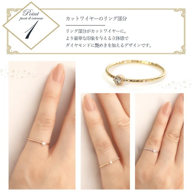 リング 10k ダイヤモンド 一粒 レディース ワンポイント 10金 ピンキーリング ピンクゴールド ファランジリング 指輪 ゴールド シルバー かわいい おしゃれ 大人可愛い シンプル 可愛い_9
