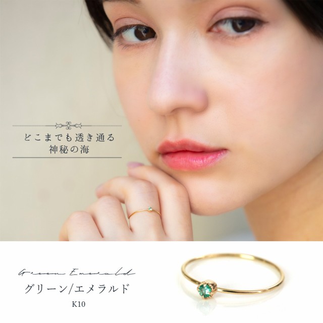 ルビー リング ピンキーリング 縄 指輪 10金