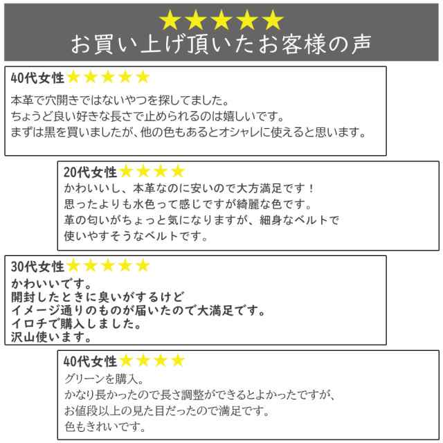 ベルト レディース 本革 おしゃれ 細 大きいサイズ レザー スエード タッチ アンティーク 細め 簡単 細ベルト ウエストマーク バックル  の通販はau PAY マーケット - ninon