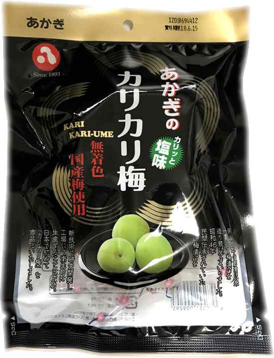 あかぎのカリカリ梅 1g 2袋 おつまみ 駄菓子 梅干し 明治26年創業 元祖 無着色 大粒国産 カリッとフルーティな塩味 送料無料の通販はau Pay マーケット 総合食品通販