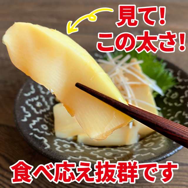 台湾産味付けメンマ 400g×2袋 送料無料 お試し 業務用 おつまみ お取り寄せ 晩酌 珍味 漬物 ご飯のお供の通販はau PAY マーケット -  総合食品通販