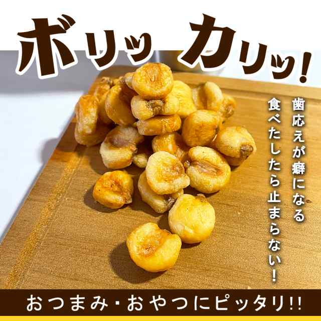 ジャイアントコーン 500g 送料無料 業務用 ナッツ トウモロコシ お試し お菓子 駄菓子 おつまみ ポイント消化の通販はau PAY マーケット  - 総合食品通販