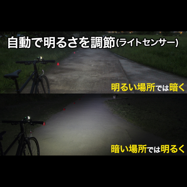 自転車 Led ライト Usb 充電式 防水 自動 明るさ 調整 ジェントス バイクライト Ax 012rの通販はau Pay マーケット ウービルストア 自転車 Led ライト Usb 充電式 防水 自動 明るさ 調整 ジェントス バイクライト Ax 012rの通販はau Pay マーケット ウービルストア