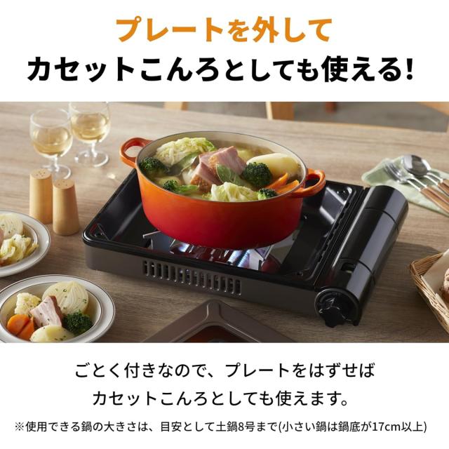 イワタニ 岩谷産業 テープコンロ 熱っぽい本塁 焼肉 テープ屁っ放り 鍋 焼き傲慢不遜さんB CB-GHP-B【屁っ放りボンベ別売】