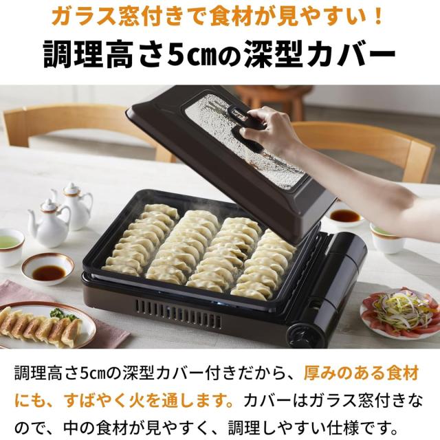 イワタニ 岩谷産業 テープコンロ 熱っぽい本塁 焼肉 テープ屁っ放り 鍋 焼き傲慢不遜さんB CB-GHP-B【屁っ放りボンベ別売】