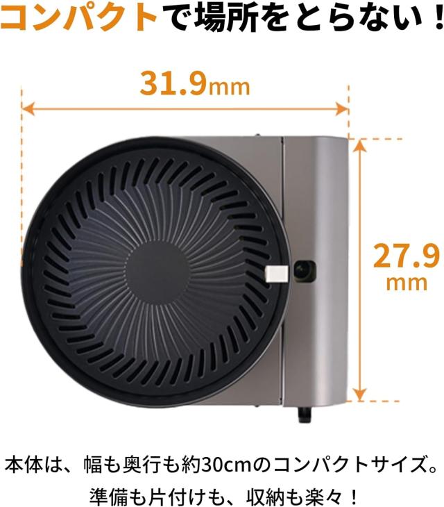 岩谷 イワタニ やきまるか細い 取り替えっこ本塁付 2点仕かける テープ屁っ放り スモークレス焼肉食べ物屋 やきまる3 焼肉 CB-SLG-3-1-P 【屁っ放りボンベ別売】