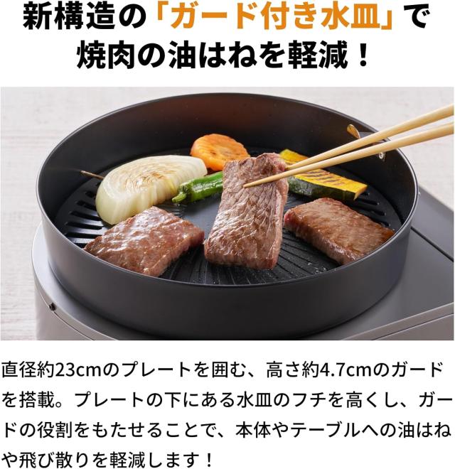 岩谷 イワタニ やきまるか細い 取り替えっこ本塁付 2点仕かける テープ屁っ放り スモークレス焼肉食べ物屋 やきまる3 焼肉 CB-SLG-3-1-P 【屁っ放りボンベ別売】