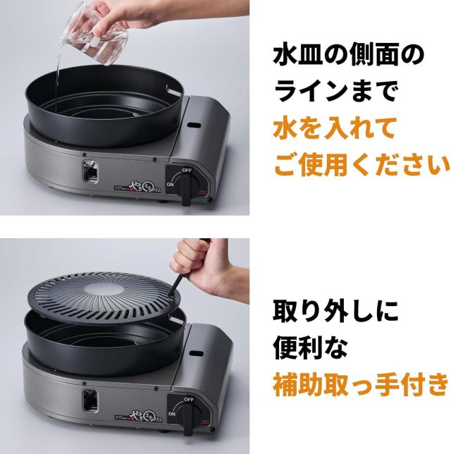 岩谷 イワタニ やきまるか細い 取り替えっこ本塁付 2点仕かける テープ屁っ放り スモークレス焼肉食べ物屋 やきまる3 焼肉 CB-SLG-3-1-P 【屁っ放りボンベ別売】