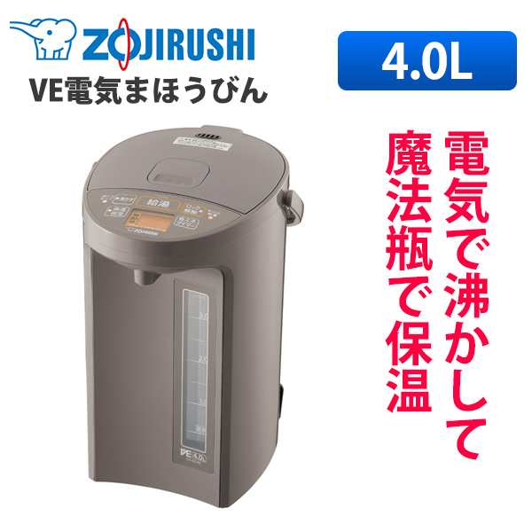 象印 魔法瓶 保温 電気 ポット 4.0L 優湯生 マイコン沸とう VE電気ま