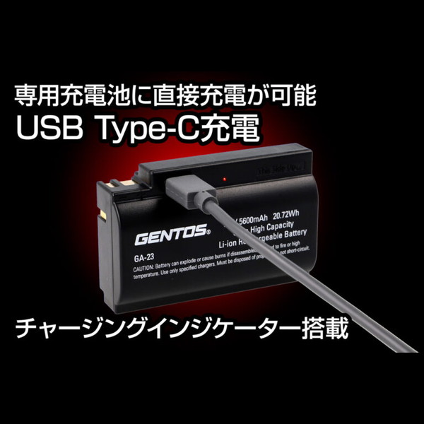 ジェントス LEDヘッドライト 700lm USB充電式 充電池/乾電池兼用 GH-203RG_7