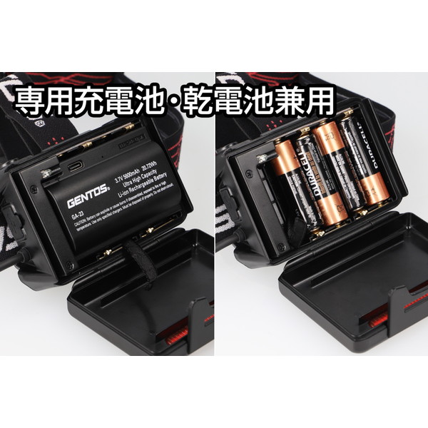 ジェントス LEDヘッドライト 700lm USB充電式 充電池/乾電池兼用 GH-203RG_8