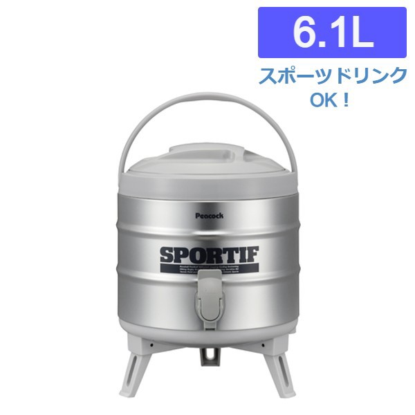 ピーコック魔法瓶 ステンレスキーパー ６．１Ｌ - 通販 - loftyspirit.com