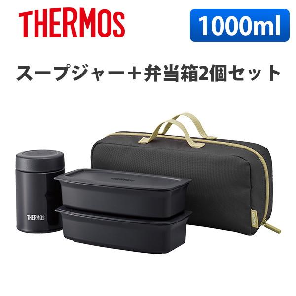 新品未開封　サーモス　スープジャーランチセット×2 Amazon | 保温弁当箱 サーモス スープジャー 真空断熱スープ