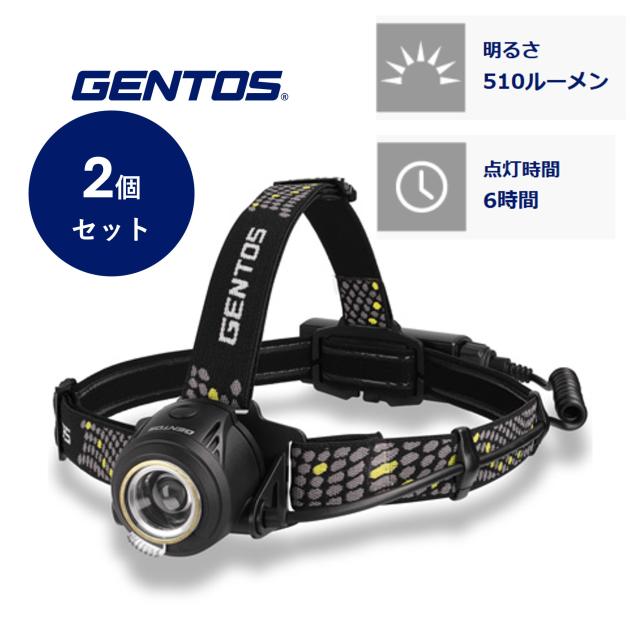 【2個セット】GENTOS ジェントス LEDヘッドライト USB Type-C充電式 510ルーメン フォーカスコントロール 耐塵 防滴 IP64 後部認識灯 アウトドア 作業用 防災 LY-186R 2P