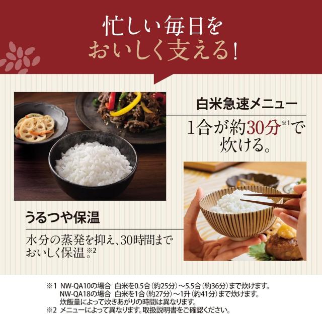 象印 炊飯器 5.5合炊き IH 炊飯ジャー豪熱大火力 NW-QA10-BA_5