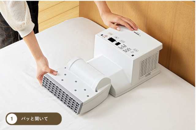 象印 ふとん乾燥機 スマートドライ 布団乾燥機 衣類乾燥機 靴 乾燥 ダニ対策 シングル ノズル RF-FA20の通販は