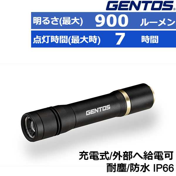 GENTOS ジェントス 懐中電灯 LEDライト 充電式 GF-104RG 【爆買い 