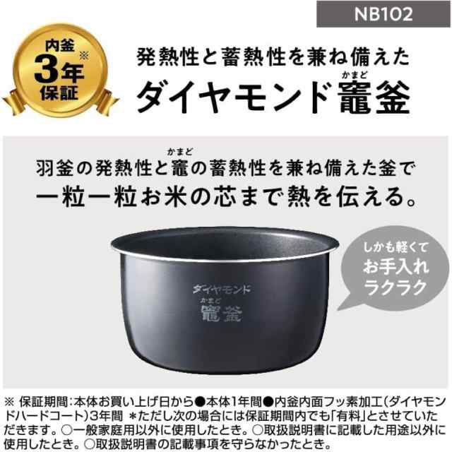 炊飯器 5合 圧力IH コンパクト おしゃれ パナソニック 圧力IHジャー