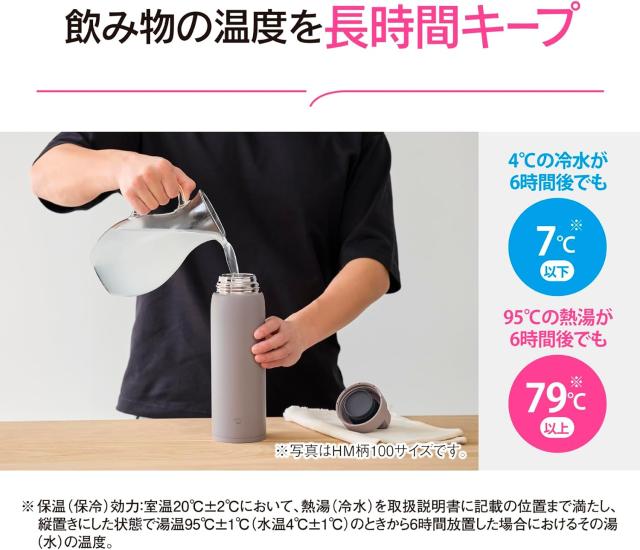 象印 水筒 1リットル 1L シームレス ハンドルつき 大容量 ステンレス