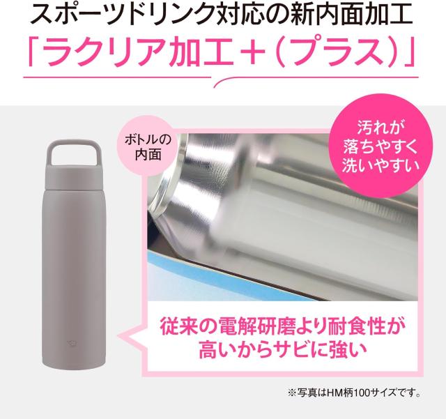象印 水筒 1リットル 1L シームレスせん ハンドルつき 大容量