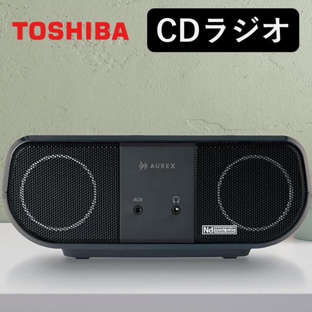 東芝 CDラジオ受信機 CD電気蓄音機 Bluetooth相応う AUREX(オーレックス) TY-ANC1(K)黒いこと