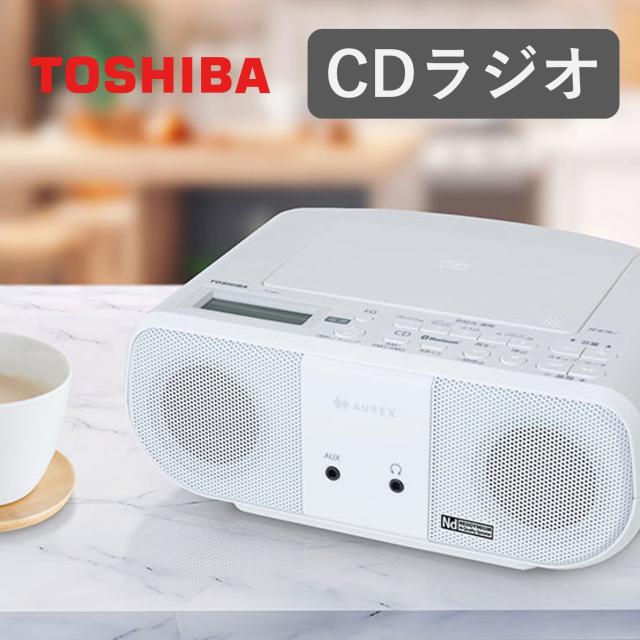 東芝 CDラジオ受信機 CD電気蓄音機 Bluetooth相応う AUREX(オーレックス) TY-ANC1(W)白いこと