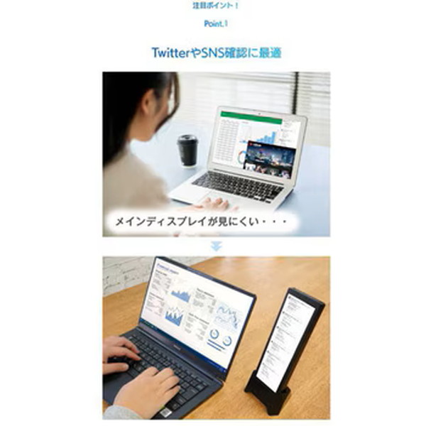 INBES(インベス) 7.8インチ縦長サブモニター 小型 縦置き 横置き windows macOS VM-784_1