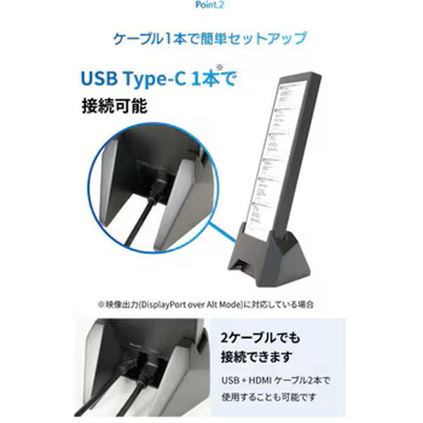 INBES(インベス) 7.8インチ縦長サブモニター 小型 縦置き 横置き windows macOS VM-784_3